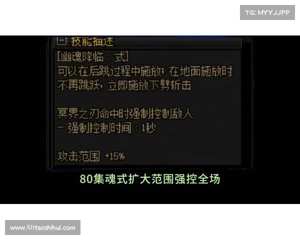 鬼泣：铁拳技能全解析